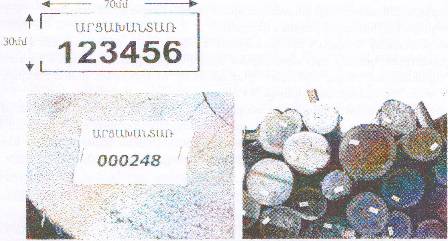 Ներմուծեք նկարագրությունը_1681
